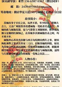 醉拳苏乞儿