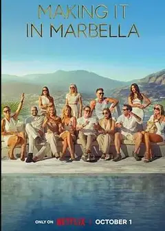 西班牙豪宅天堂