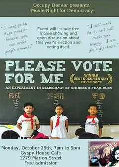 请为我投票