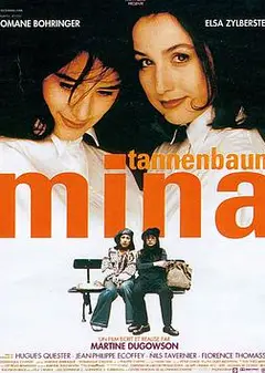 米娜的故事