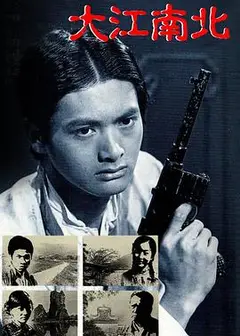 大江南北粤语