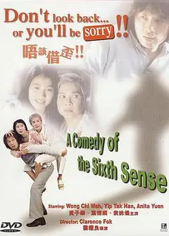 唔该借歪