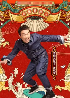全糖不加冰