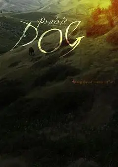 残暴