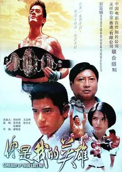 浪漫风暴