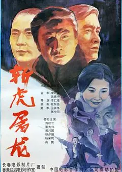 94独臂刀之情