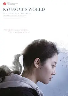 京美的世界