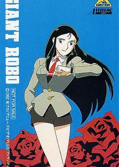 铁甲人 银铃外传