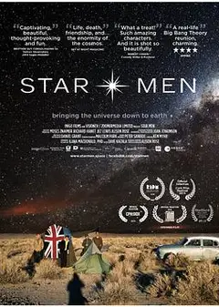 观星者