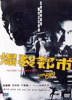 第六计