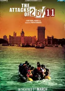 24小时袭击