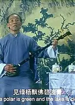 烟村三月