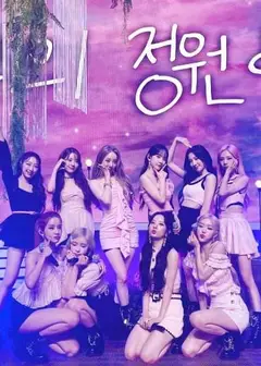 WJSN COMEBACK SHOW-SEQUENCE