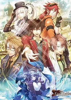 Code：Realize创世的公主特别集