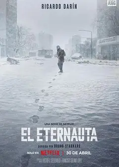 永航员第一季