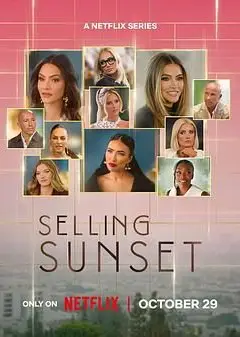 日落家园第九季