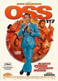 OSS 117之非洲谍影