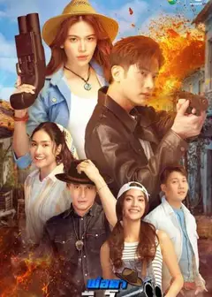 岳父大人枪太猛3