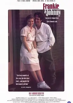 现代爱情故事1991
