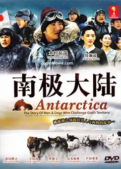 南极大陆2011