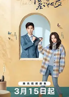 我的差评女友