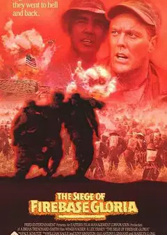 攻陷葛兰高地