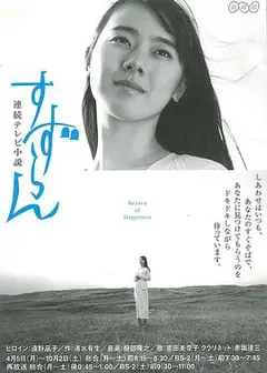 铃兰