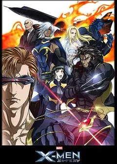X战警 X-MEN