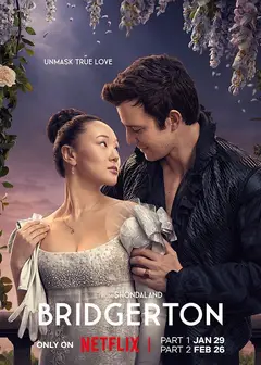 布里奇顿第四季