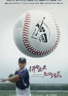 1/4圆
