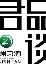 君品谈第一季