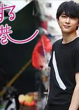 恋爱香港