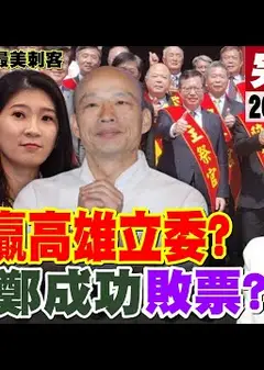 周末大爆卦