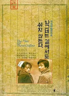 旅者不息