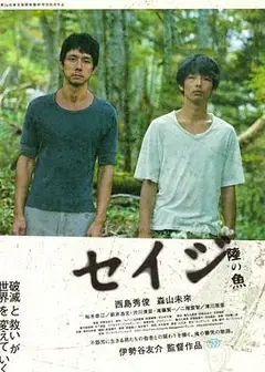 陆之鱼