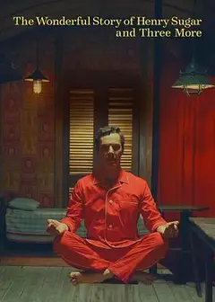 亨利·休格和其他三人的神奇故事