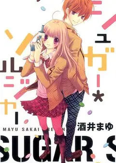 白砂糖战士