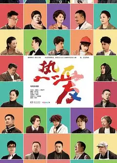 热爱杨玏版