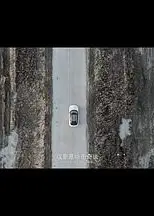带路人