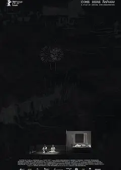 戏梦北碧