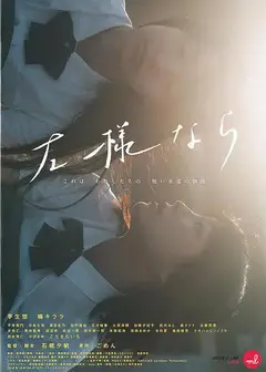 如是