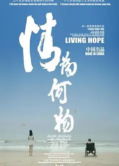 情为何物