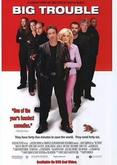 大麻烦2002