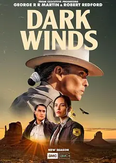 黑暗之风 第二季
