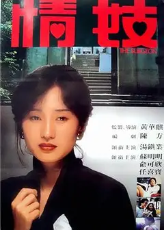 穿梭阴阳界