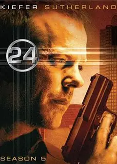 24小时第五季