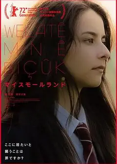我的小天地