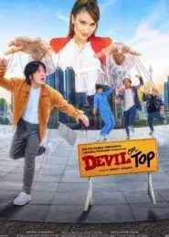 魔女老板