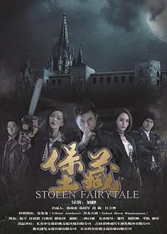 堡藏