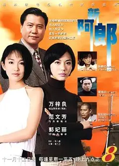 一路风尘